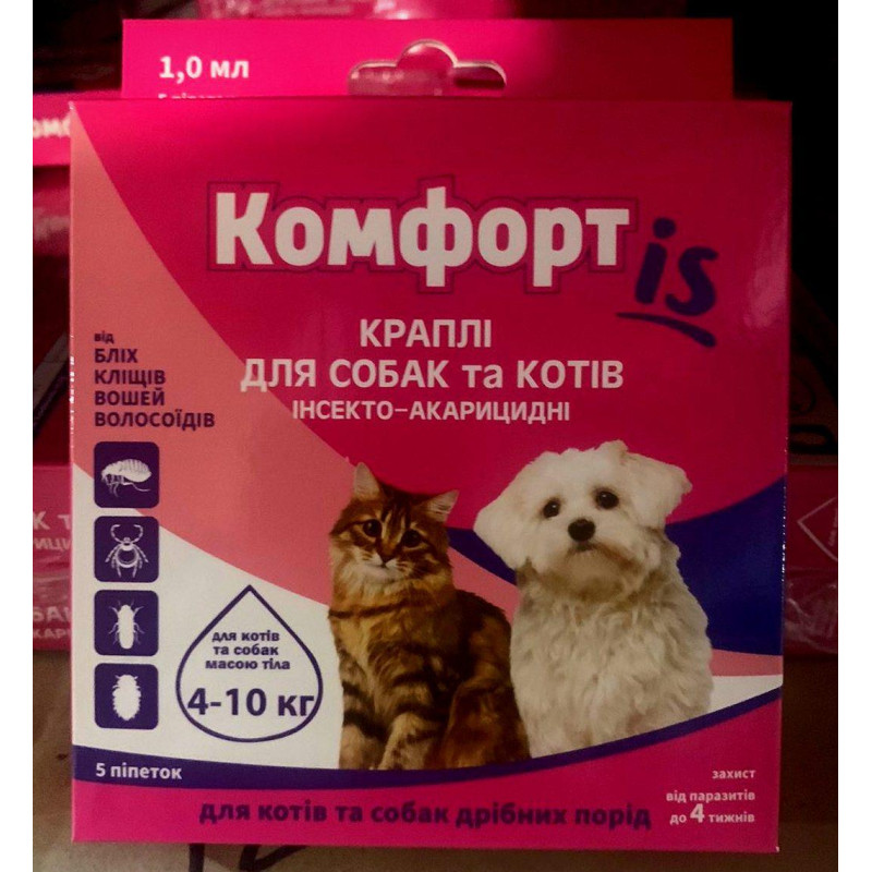 Краплі Комфортіс 4-10 кг