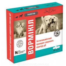 Вормікіл для собак і кішок 1 блістер 20 таблеток