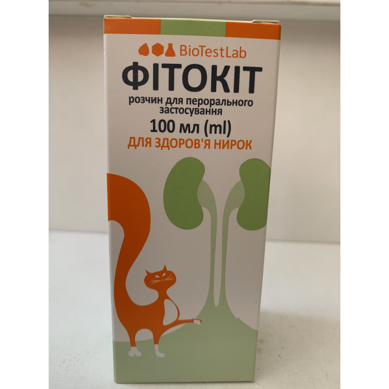 Фітокіт. Для здоров“я нирок 100ml