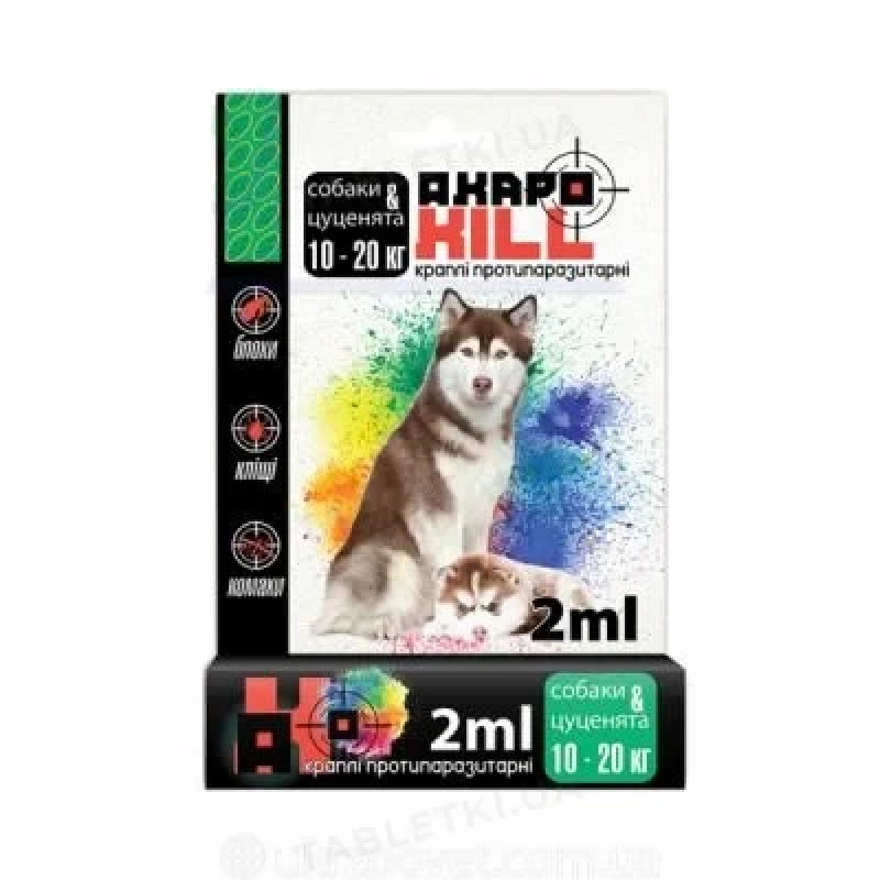 АкароКіл (ДЛЯ ТВАРИН) протипаразитарні краплі собакам 10-20 кг 2 мл, 1 піпетка