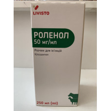 Роленол розчин для ін“єкцій, антипаразитарний препарат 250 мл