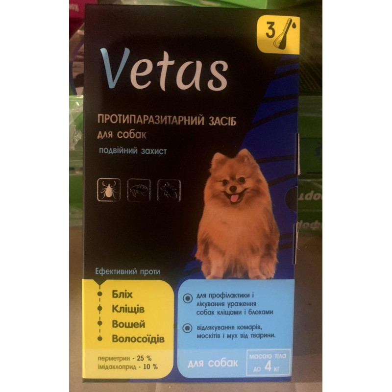 Краплі VETAS Ветас протипаразитарні від бліх та кліщів для собак до 4 кг, 3 піпетки х 0,6мл