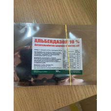 Альбендазол 10% порошок, 50 г